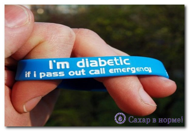 Как лечить сахарний диабет 2 типа