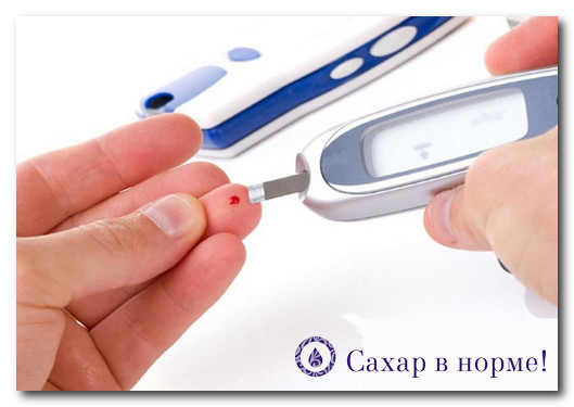 Лечение сахарного диабета 2 типа: современное и эффективное