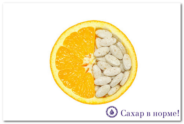 Витамин C(Ц): свойства, каких продуктах содержится, передозировка