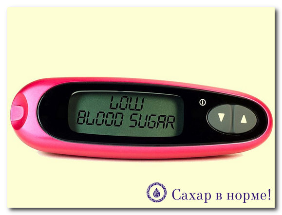 сахарный диабет и алкоголь последствия