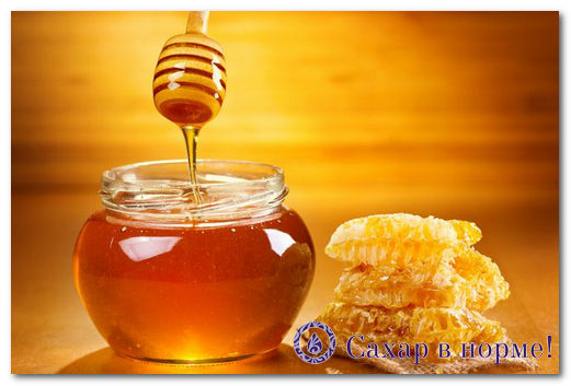 можно ли мед при сахарном диабете
