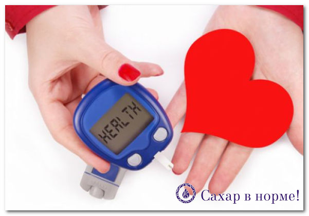 сахарный диабет и ишемическая болезнь сердца