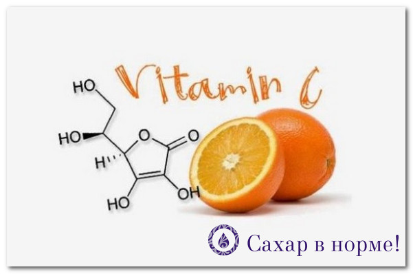 vitamin-s17
